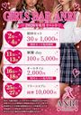 ピックアップニュース 🐸6月のイベント情報☔
