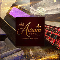 店舗写真 Club Aurum・クラブ アウルム - 帯広のクラブ/ラウンジ