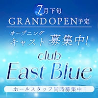 近くの店舗 club East Blue