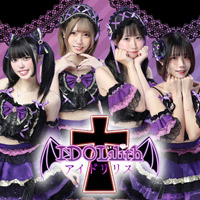 Official site image of IDOLilith