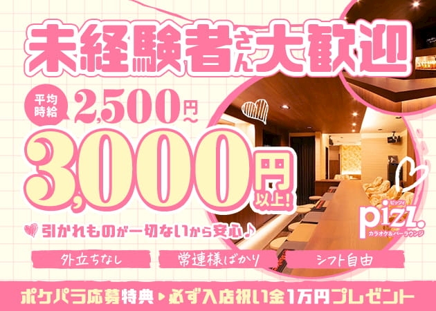 ピックアップニュース 👩🏻女の子大募集中💗