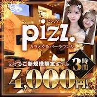 ✨ポケパラクーポン✨