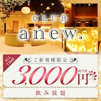 CLUB anew.
