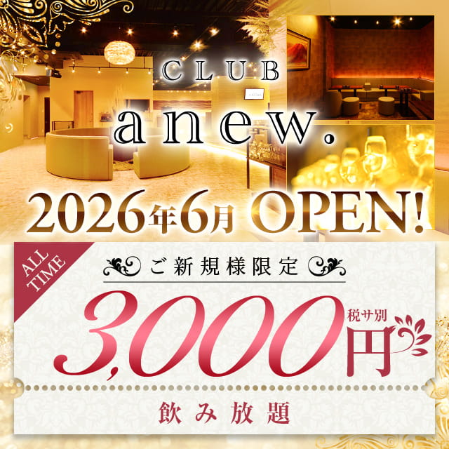 🩵夏限定🩵かき氷🍧✨