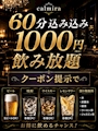 ピックアップニュース クーポンあります!!