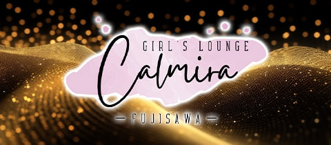 Calmira・カルミラ - 藤沢のクラブ/ラウンジ