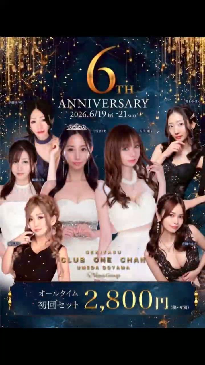 CLUB ONE CHAN 北新地