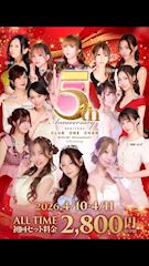 ピックアップニュース 【ミナミ心斎橋店5周年イベント】