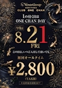 CLUB ONE CHAN　北新地
