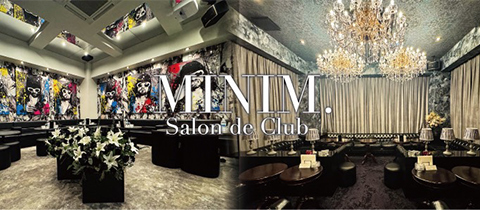 MINIM.Salon de Club・ミニムサロンドクラブ - 松山市のキャバクラ