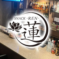 スナック蓮 の公式サイト画像