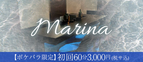 Marina・マリーナ - 上野の朝・昼ガールズバー
