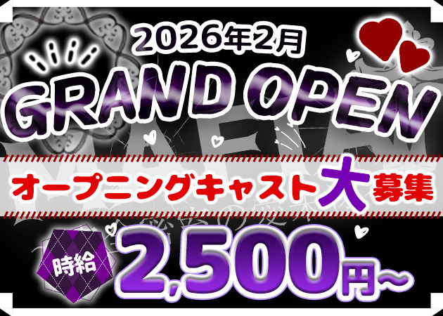 秋葉原コンカフェ・MAFIA～完全密室の愛未遂～の求人