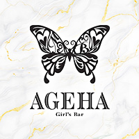 AGEHA - 天童市のガールズバー