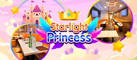 GIRL’S LOUNGE Starlight Princess・スターライトプリンセス - 木更津のクラブ/ラウンジ