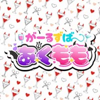 あくもも - 天満のガールズバー