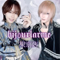cafe&bar bijouxlarme - 秋葉原の男装コンカフェ