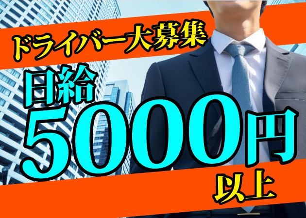 池袋西口のガールズバー求人/アルバイト情報「cafe&bar kitty」