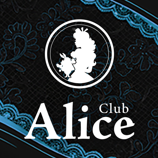 Club Alice - 祇園のキャバクラ