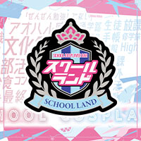スクールランド - 狸小路の近未来×学校コンカフェ