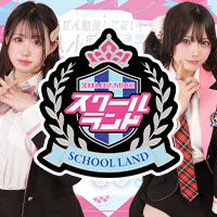 スクールランド - 狸小路の近未来×学校コンカフェ