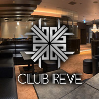 近くの店舗 CLUB REVE
