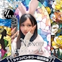 ピックアップニュース 協賛募集中【7/11,12】ののぴ生誕祭