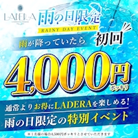 店舗写真 LADERA・ラデラ - 名古屋 金山のキャバクラ