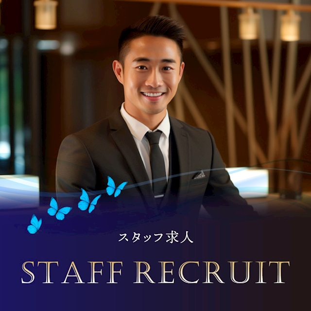 ピックアップニュース ▶STAFF RECRUIT #仕事とプライベートを両立