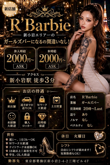 ピックアップニュース 💕求人募集💕