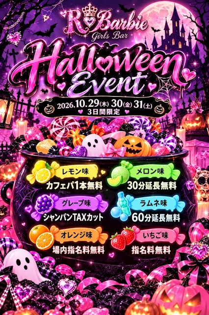 ピックアップニュース 甘いキャンディを引いて お得な景品までGETしちゃおう🍭💗