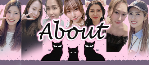 スナック About ・アバウト - 神戸三宮のスナック