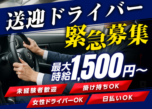 国分町のガールズバー求人/アルバイト情報「Re」
