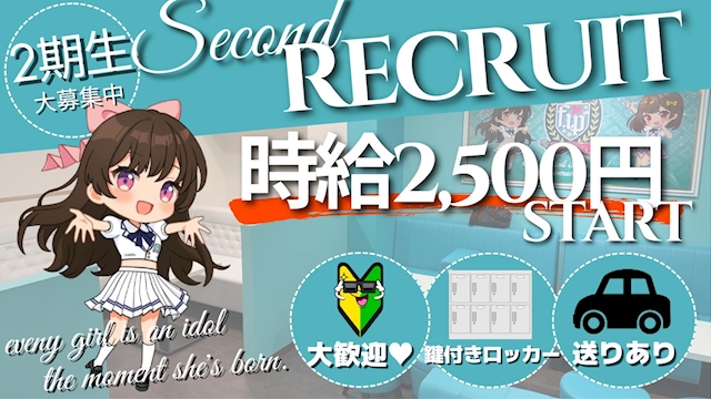 F.i.P. 福島アイドル化プロジェクト