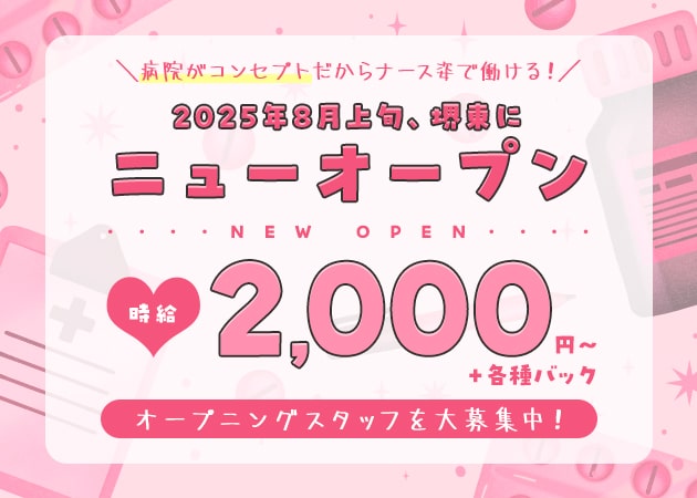 ないちんが～る