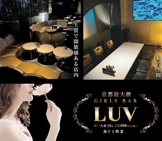 ピックアップニュース 🍸従業員募集🍸