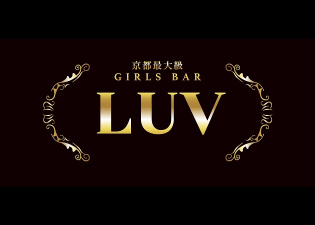 LUV 木屋町 職種：カウンターレディ