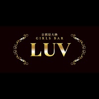 近くの店舗 LUV 木屋町
