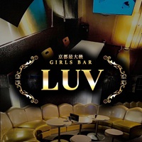 店舗写真 LUV 木屋町・ラヴキヤマチ - 木屋町のガールズバー