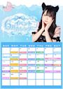 ピックアップニュース 🐸6月のイベント情報🌈