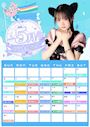 ピックアップニュース 🎏5月のイベント情報🌈