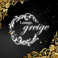 Lounge greige - 静岡市　常盤町のクラブ/ラウンジ