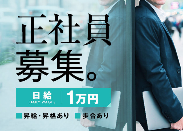 葛西のガールズバー求人/アルバイト情報「Girls bar Cinderella」