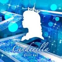 近くの店舗 Girls bar Cinderella