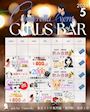 ピックアップニュース 🎏5月のイベント情報🌟