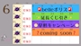 ピックアップニュース ☂️６月イベントカレンダー☂️