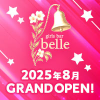 近くの店舗 girlsbar belle