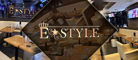 E☆style・イースタイル - 赤羽のキャバクラ