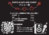 DRINK MENU3