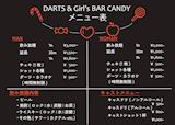DRINK MENU2